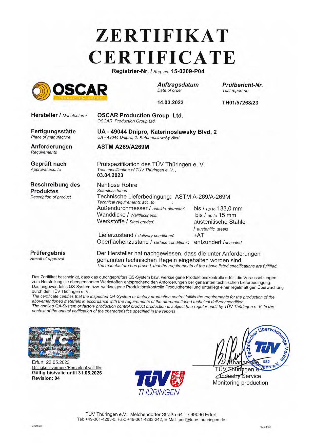 07 certificate ASTM 269 de en